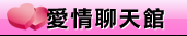 女交友ggoo